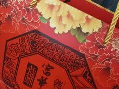 -富华斋饽饽铺·宫廷糕点·伴手礼(护国新天地店)
