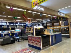 -苏宁易购(Suning Pro广州天河店)