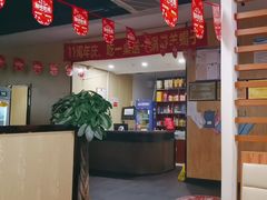 -和庆斋羊蝎子火锅·碳缸烧烤(顺义旗舰店)