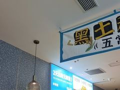 -半天妖烤鱼(紫荆广场店)