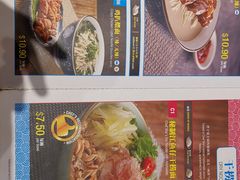 菜单-乐牛私房面家
