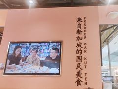 -發起人·肉骨茶(万象汇店)