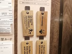 -一蘭拉面(新宿中央东口店)