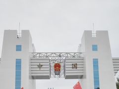 -图们国门景区