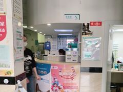 -安安宠医·安宠宠物医院