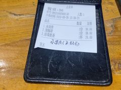 -小泉居(水坑尾店 )