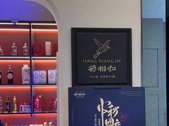 -将相和·海鲜蒸饺大连菜