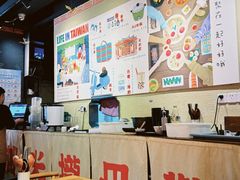 -千金一碗·宝岛一村(韩国街店)
