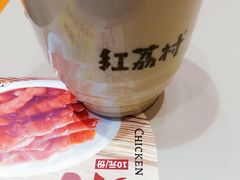 -红荔村肠粉(岗厦店)