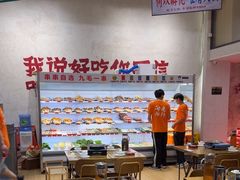 -黔哆哆地摊酸汤火锅(清湖店)