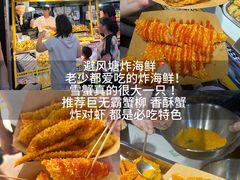 -大学城夜市