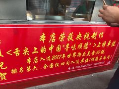 -黄连大头华烧鹅店(大良店)