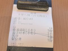 -乡里八闽·福州乡土菜(高宅店)