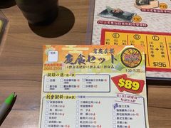 -铁火堂(尖沙咀店)