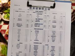 -赵美丽重庆火锅(西安直营总店)