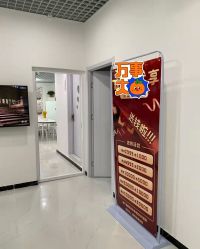 -梦斯绮塑美中心(通州富力星光店)