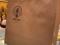-角落低卡烘焙(正弘城店)