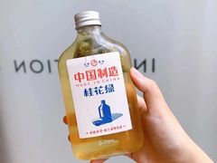 -喜茶(北京三里屯太古里店)