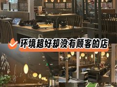 -湊湊火锅·茶憩(石家庄万象城店)