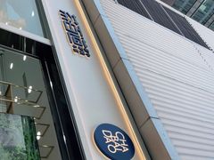 -茶百道(春熙路银石广场店)