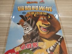 -必胜客(国展店)