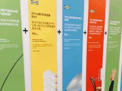 -宜家家居(哈尔滨商场店)