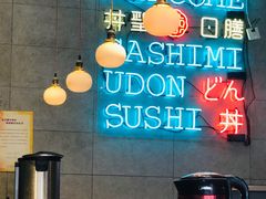 -井圣日膳(万达店)