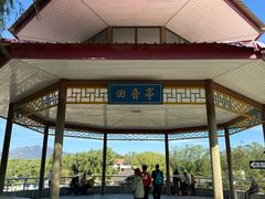 -青龙湖公园
