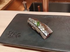 -橼舍鮨青木