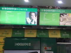 -布兰奇洗衣连锁(中华园店)