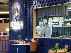 -眉州东坡(大悦城店)