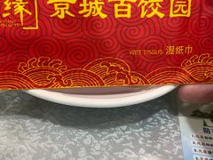 -京城百饺园•东北菜馆(红谷滩店)