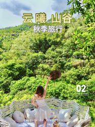 点击看大图 -花漾摄影优选工作室(东莞原创作品店)