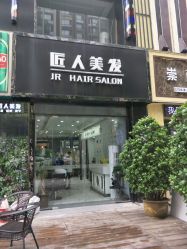 -DL HAIR SALON