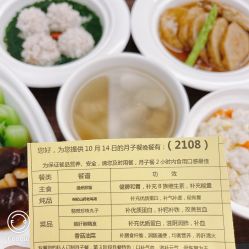 -月来悦好国际月子会所