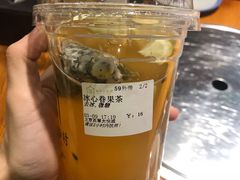 冰心眷果茶-厝内小眷村(西单大悦城店)