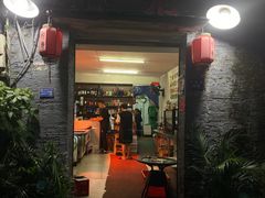 门面-柠静私家菜(石板巷店)