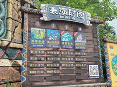 -波塞冬海底世界