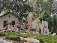 -张学良旧居陈列馆