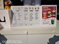 -CONTENT U COFFEE(中山公园店)