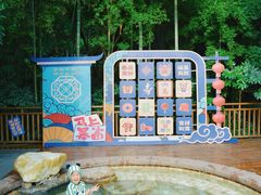 -天目湖涵田度假村