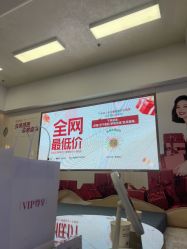 -长沙雅美医疗美容医院