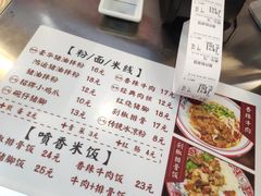 -捌玖粉面馆·猪油拌粉