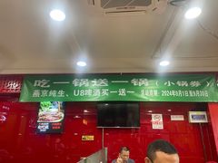 -芦月轩羊蝎子(北蜂窝店)