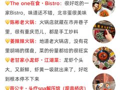 -神伙烧烤(南坪总店)