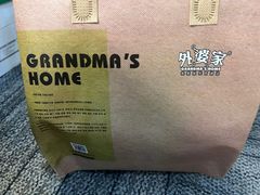 -金牌外婆家(苏州中心店)