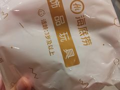 -海底捞火锅(杭州萧山宝龙广场店)