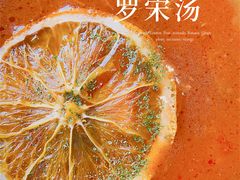 罗宋汤-Wei菋·Le Bistrot