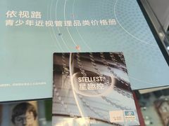 -万达茂商场(南京仙林店)