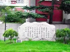 -大连市第二十四中学